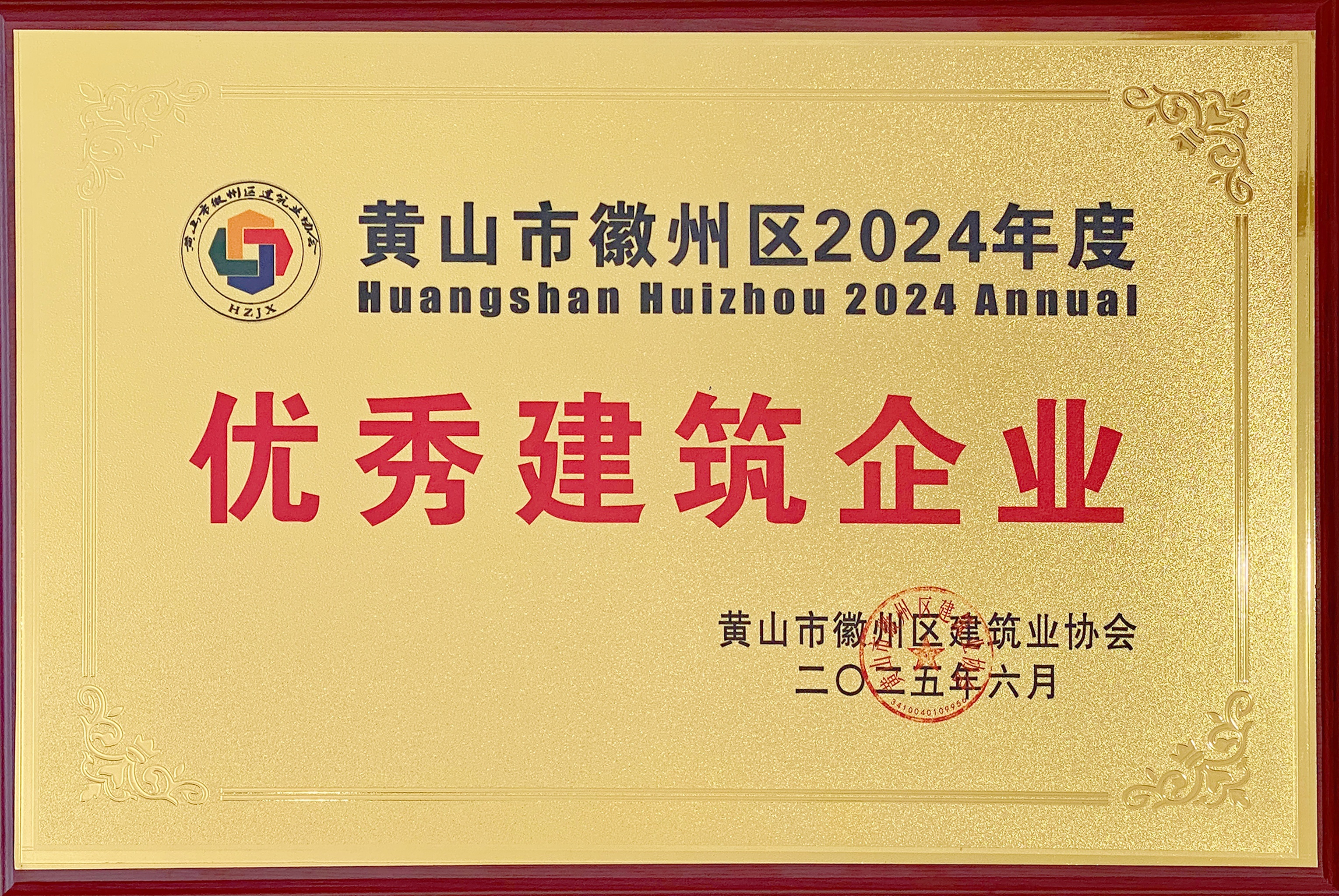 ��ɽ�л�����2024������㽨����ҵ